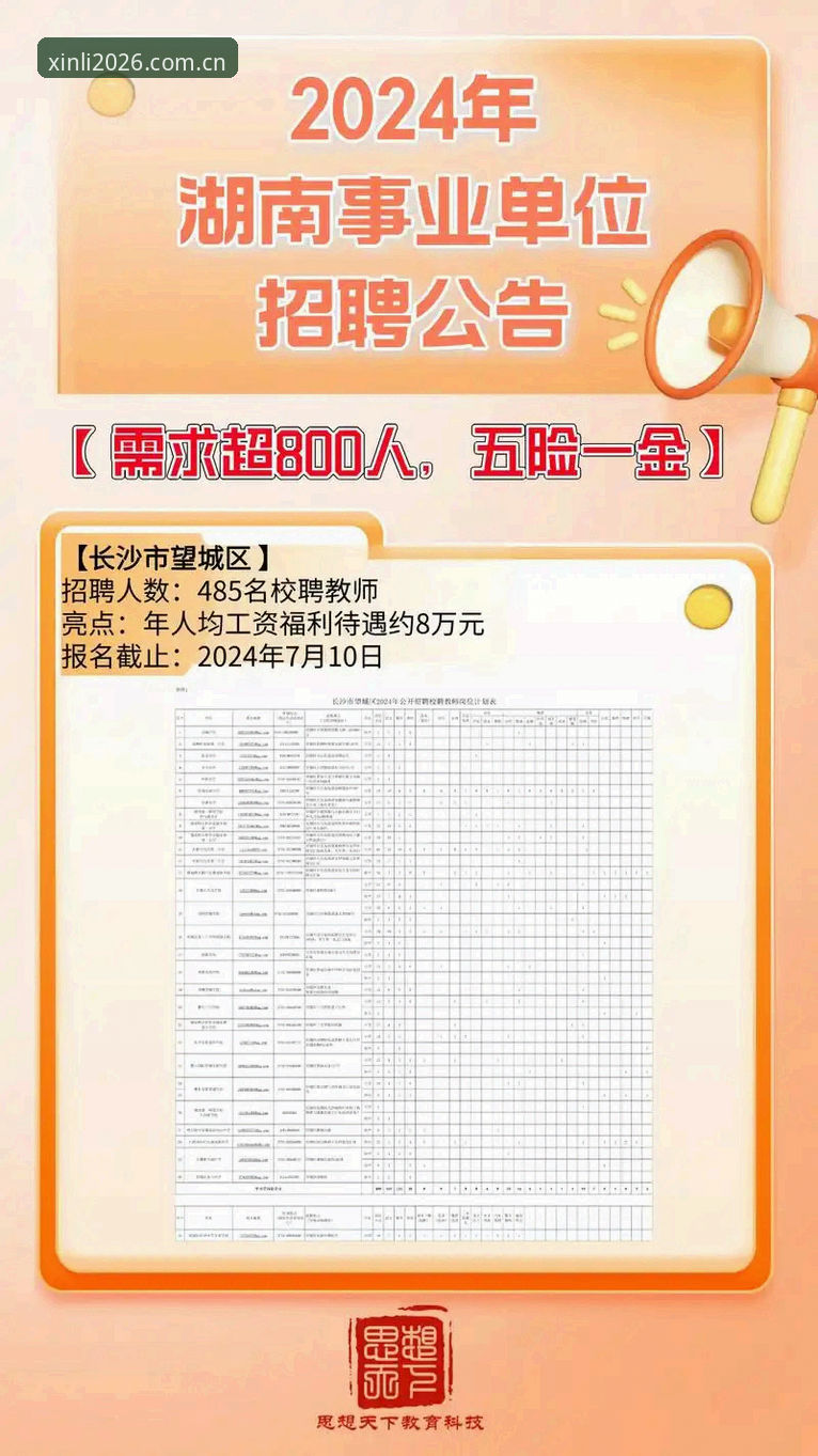 新利娱乐平台福利 【官方教程】2026新利体育平台福利领取与游戏安装全指南