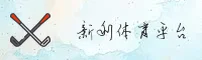 【官方】新利娱乐平台 - 2026新版